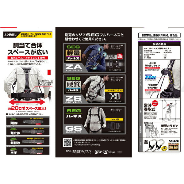 TAJIMA タジマ ハーネス用ランヤード VR150L ダブルL8 (A1VR150L-WL8) ロック装置付き巻取リール フルハーネス型用