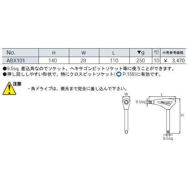 京都機械工具のハンドルの画像2