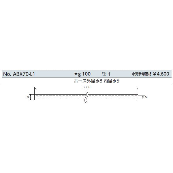 京都機械工具のブレーキブリーダーの画像2