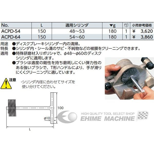 京都機械工具のディスクシリンダポリッシャーの画像4