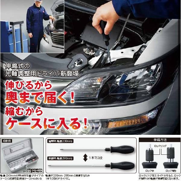 京都機械工具のレンチセットの画像1