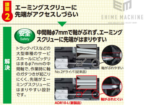 京都機械工具のヘッドライト光軸調整レンチの画像9
