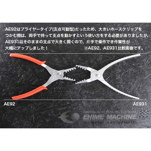 京都機械工具のプライヤーの画像4