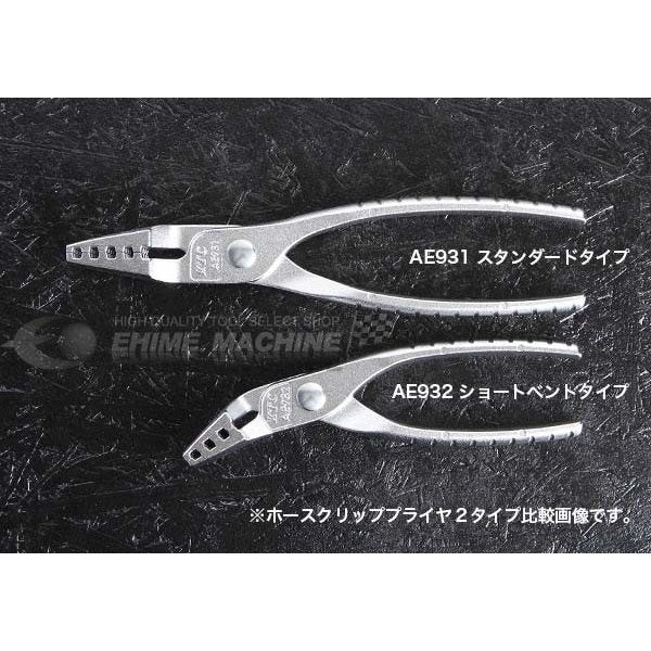 京都機械工具のプライヤーの画像5