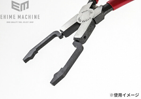 KTC 尿素水配管コネクタツールクローA(補給部品) (AE941-1)(4989433769714) 京都機械工具