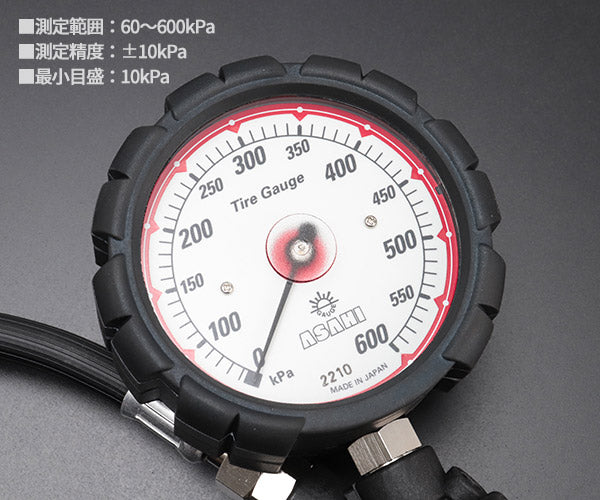 ASAHI AGE-600-F48 ゲージボタルEX600細口ソケットチャックセット 乗用車・バン向け 600kpa アサヒ