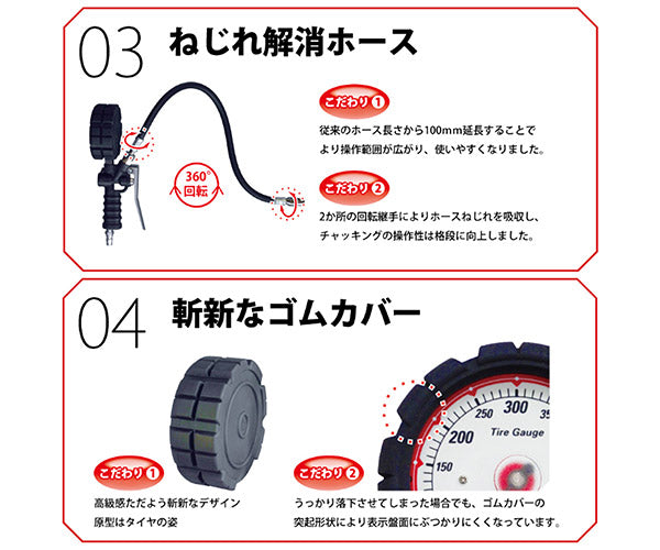 アサヒ 赤針モデル ゲージボタルEX600 細口ソケットチャックセット 乗用車・バン向け 600kPa タイヤゲージ 日本製 特別仕様 (AGE-600R-F48)(4940995774042) ASAHI 旭産業