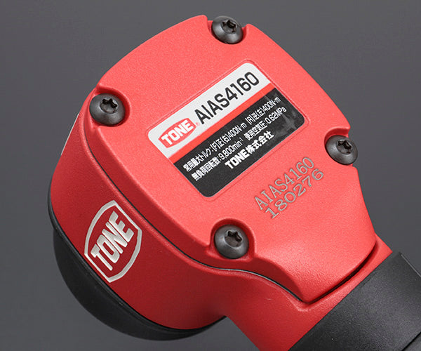 TONE エアーインパクトレンチ アングルタイプ 能力ボルト径16mm 差込角12.7mm (AIAS4160)(4953488416213) トネ