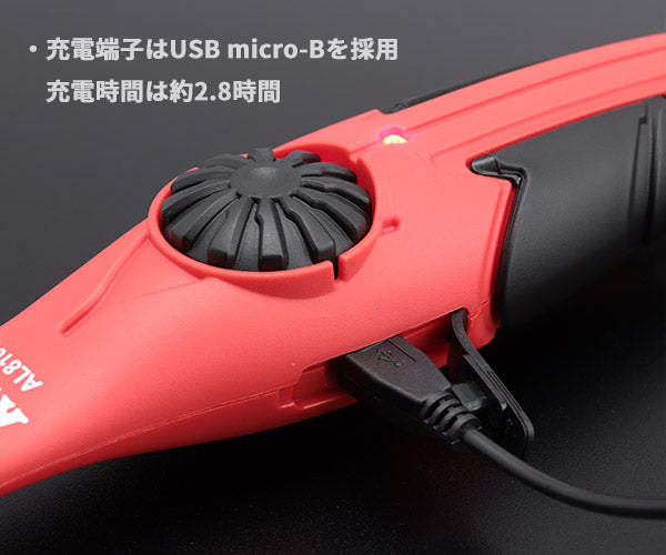 KTC 充電式LEDスリムライト 明るさ900(2色)lm (AL810)(4989433773933) 京都機械工具