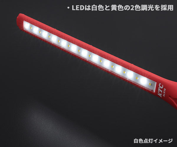 KTC 充電式LEDスリムライト 明るさ900(2色)lm (AL810)(4989433773933) 京都機械工具