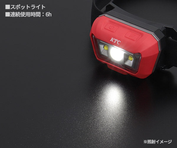 KTC AL813M 充電式LEDヘッドライト 400lm モーションセンサー LED作業灯 広角・スポット切替