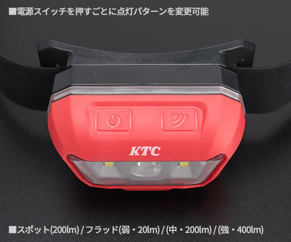 KTC AL813M 充電式LEDヘッドライト 400lm モーションセンサー LED作業灯 広角・スポット切替