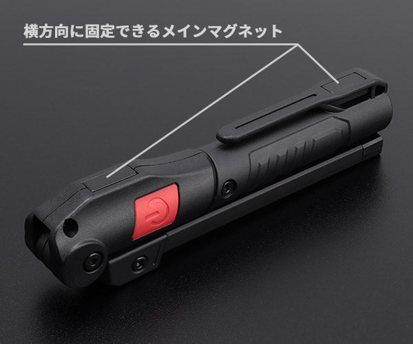 KTC 充電式LED折りたたみライト 明るさ100(メイン・強/サブ)lm (AL815V)(4989433774374) 京都機械工具