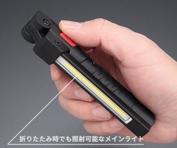 KTC 充電式LED折りたたみライト 明るさ100(メイン・強/サブ)lm (AL815V)(4989433774374) 京都機械工具