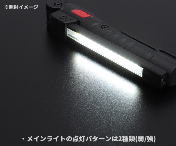 KTC 充電式LED折りたたみライト 明るさ100(メイン・強/サブ)lm (AL815V)(4989433774374) 京都機械工具