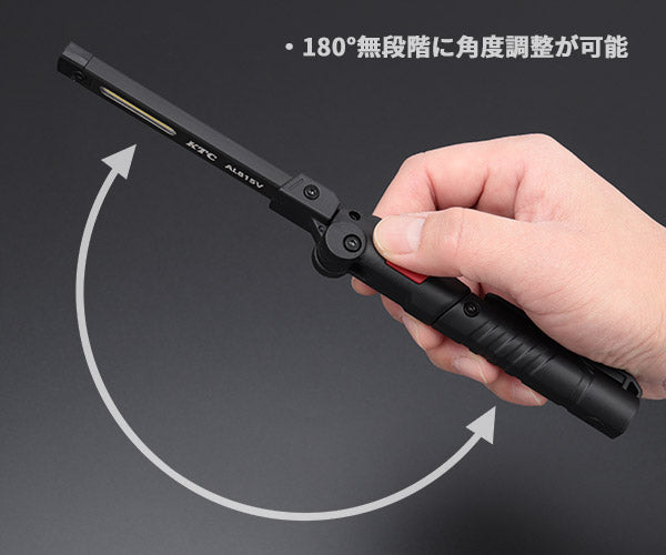 KTC 充電式LED折りたたみライト 明るさ100(メイン・強/サブ)lm (AL815V)(4989433774374) 京都機械工具
