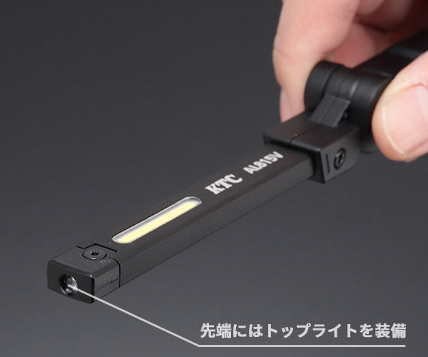KTC 充電式LED折りたたみライト 明るさ100(メイン・強/サブ)lm (AL815V)(4989433774374) 京都機械工具