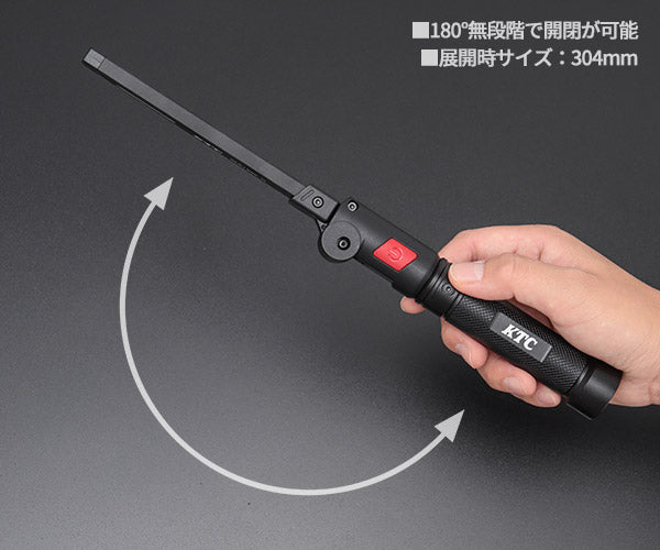 KTC AL815W 充電式LED折りたたみライト 800lm LED作業灯 LEDライト