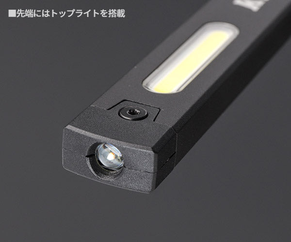 KTC AL815W 充電式LED折りたたみライト 800lm LED作業灯 LEDライト