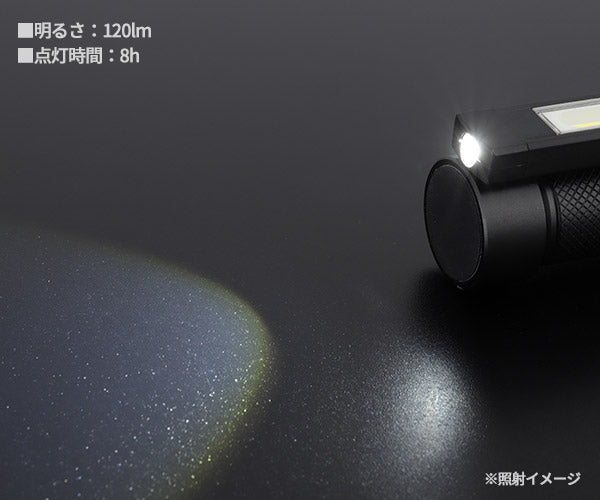 KTC AL815W 充電式LED折りたたみライト 800lm LED作業灯 LEDライト