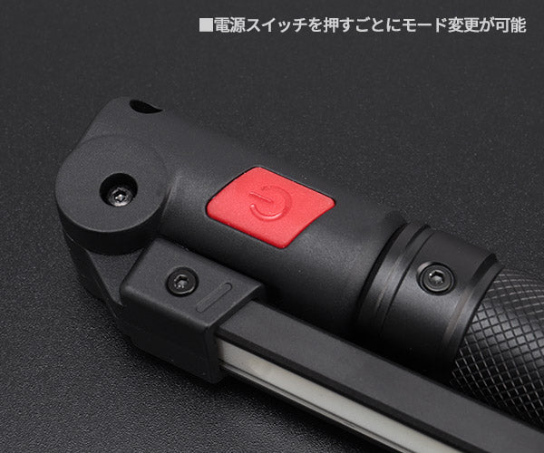 KTC AL815W 充電式LED折りたたみライト 800lm LED作業灯 LEDライト