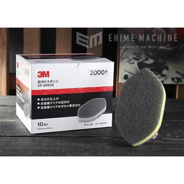 スリーエムのスポンジの画像1
