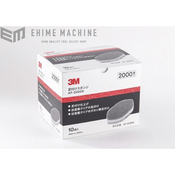 スリーエムのスポンジの画像6