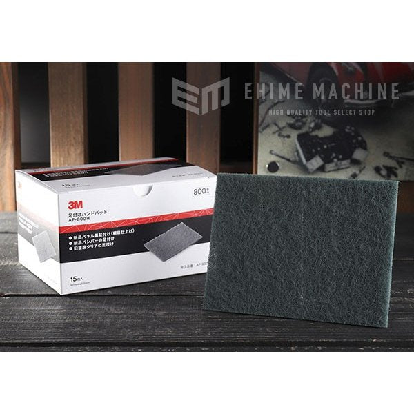 スリーエムのハンドパッドの画像1