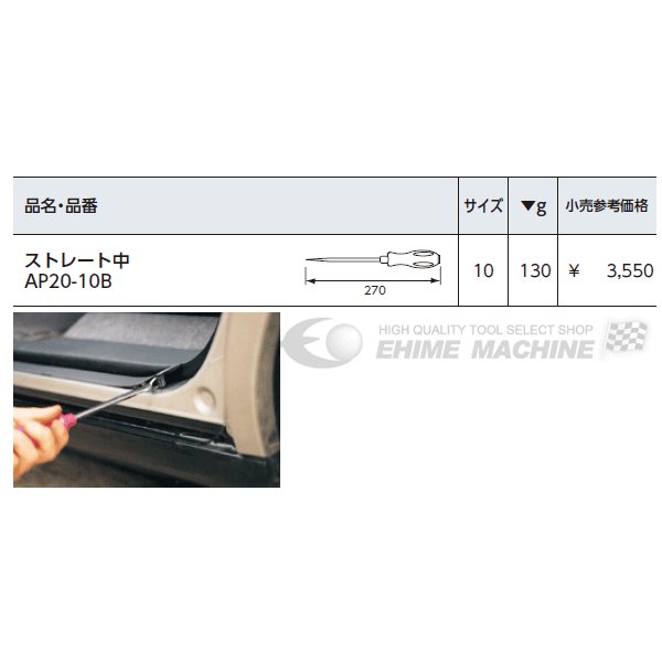 京都機械工具のクリップクランプツールの画像2