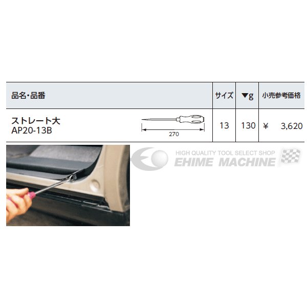 京都機械工具のクリップクランプツールの画像2