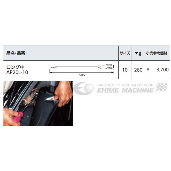 京都機械工具のクリップクランプツールの画像3