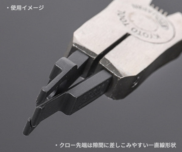 KTC ヘッドランプレンズリムーバークロー (AP601-1)(4989433774442) 京都機械工具
