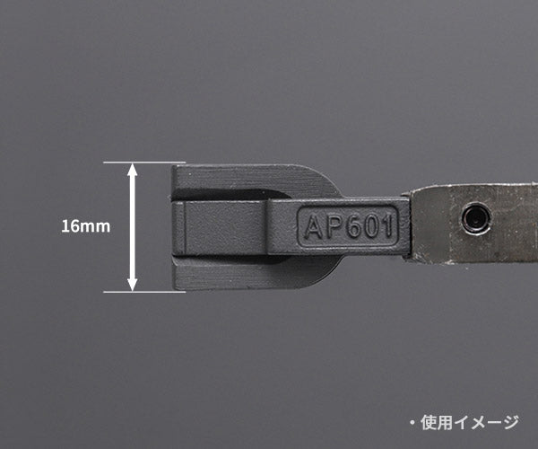 KTC ヘッドランプレンズリムーバークロー (AP601-1)(4989433774442) 京都機械工具
