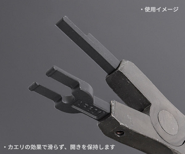 KTC ヘッドランプレンズリムーバークロー (AP601-1)(4989433774442) 京都機械工具