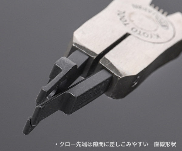 KTC ヘッドランプレンズリムーバー (AP601)(4989433774411) 京都機械工具