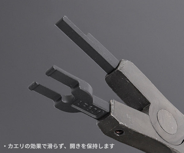 KTC ヘッドランプレンズリムーバー (AP601)(4989433774411) 京都機械工具