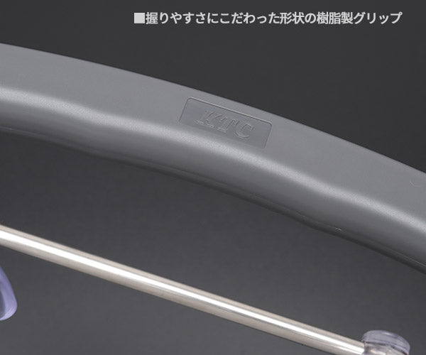 KTC テールランプリムーバー AP701 自動車 整備 工具