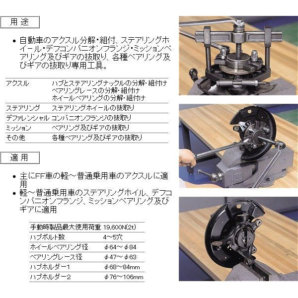 京都機械工具のマルチプラープレートの画像3