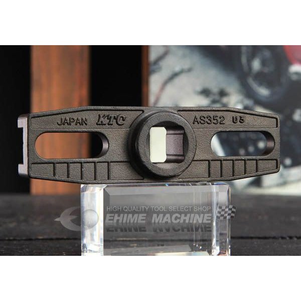 KTC 小型車用ホーシングナットレンチ丸ナット用 差込角12.7mm(12.7sq.)(1/2) (AS352)(4989433751085) 京都機械工具