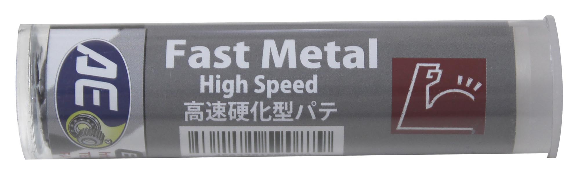 旭エンジニアリング 高速硬化型パテ FM