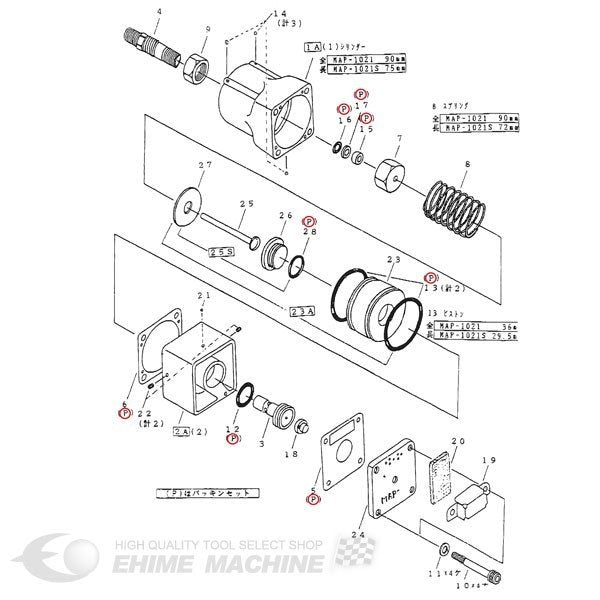 マサダ製作所のエアーポンプの画像1