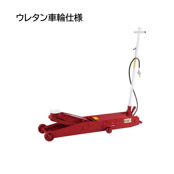 メーカー直送業者便] MASADA 低床型 エアーサービスジャッキ （5ton）ウレタン車輪仕様 ASJ-50ML-UR