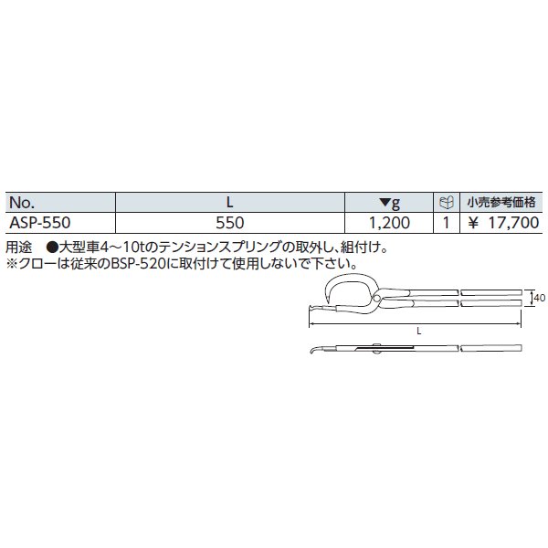 京都機械工具のプライヤーの画像2
