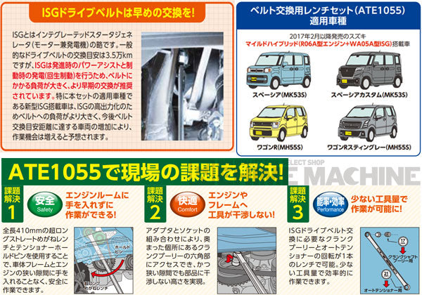 京都機械工具のドライバの画像1