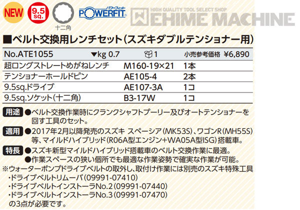 京都機械工具のドライバの画像3