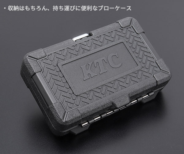 KTC ATP6015 ヘッドランプレンズ交換ツールセット ヘッドライトレンズ取外し ヘッドライト脱着