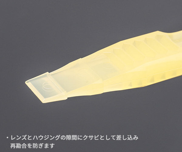 KTC ATP6015 ヘッドランプレンズ交換ツールセット ヘッドライトレンズ取外し ヘッドライト脱着