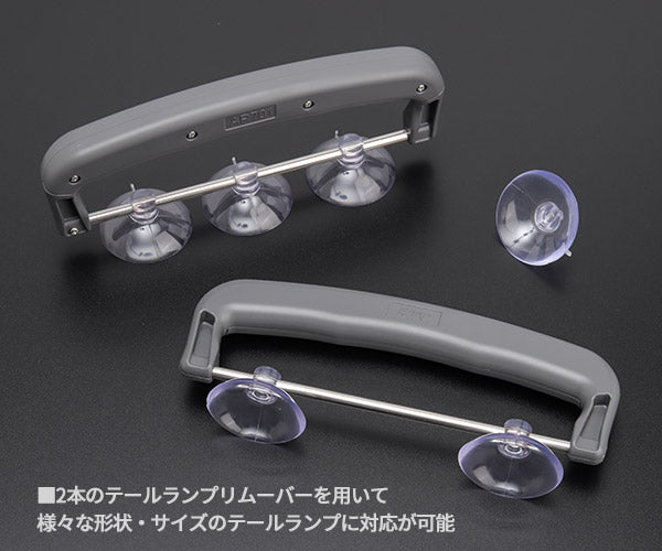 KTC テールランプ取り外しツールセット ケース付 ATP7014 工具 自動車 整備