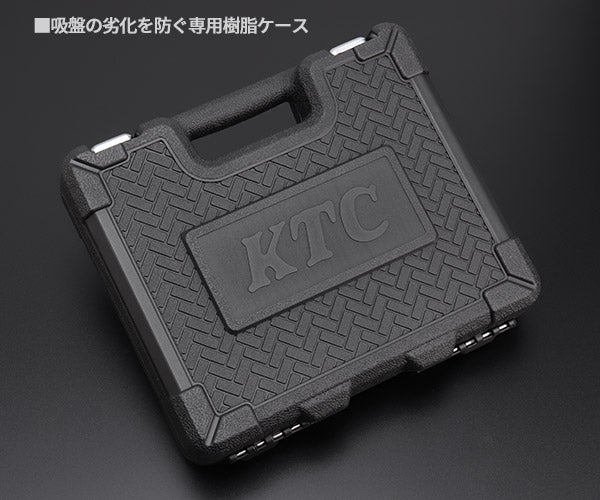 KTC テールランプ取り外しツールセット ケース付 ATP7014 工具 自動車 整備