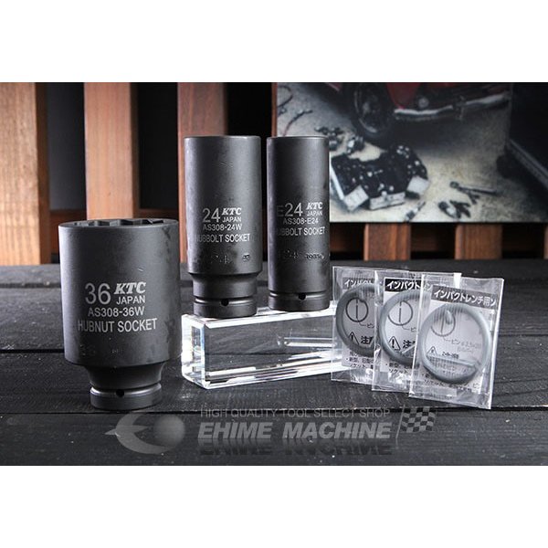 京都機械工具のレンチセットの画像6